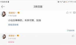 吃瓜鹅姐每日爆料视频,吃瓜鹅姐每日爆料视频精彩回顾