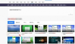 如何下载网页的视频,下载网页视频的实用教程