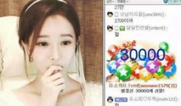 韩女主播直播性爱,韩女主播引发社会热议